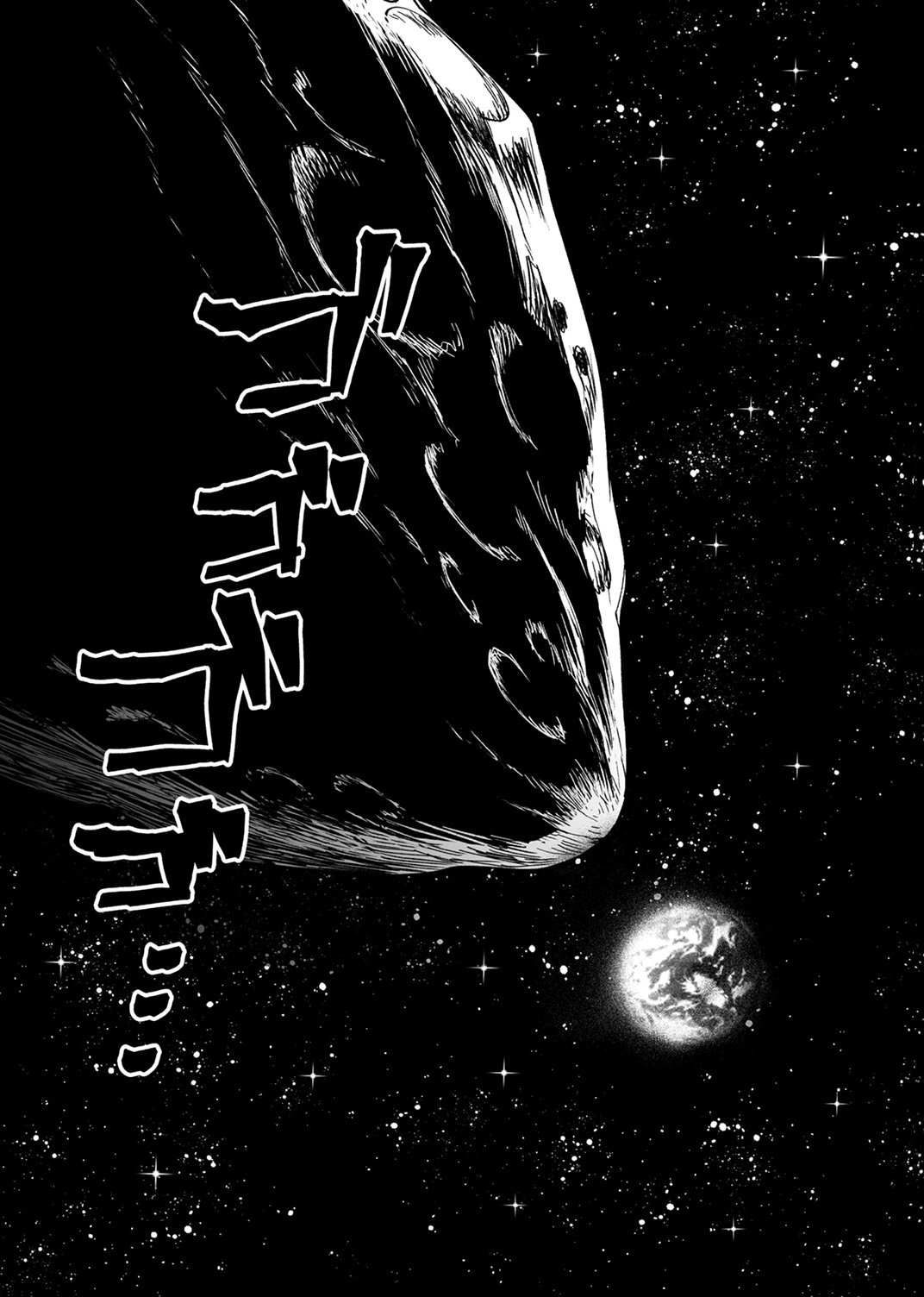 追放されたおっさんタンク、実は防御力最強だったのでダメージゼロで無双する 第10話 - Page 31