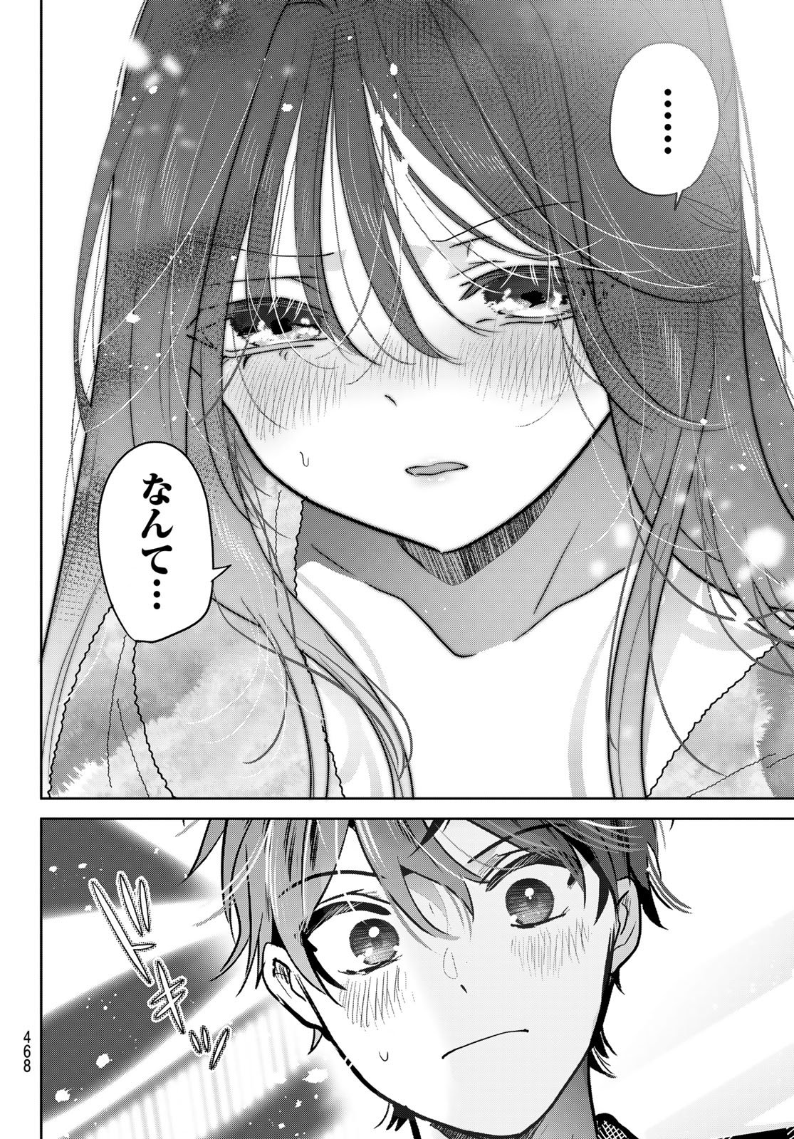 君と桜の花束を 第5話 - Page 28