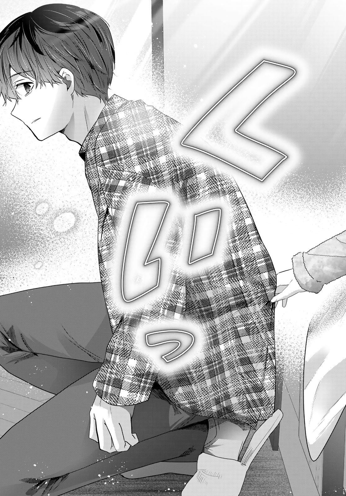 君と桜の花束を 第5話 - Page 33