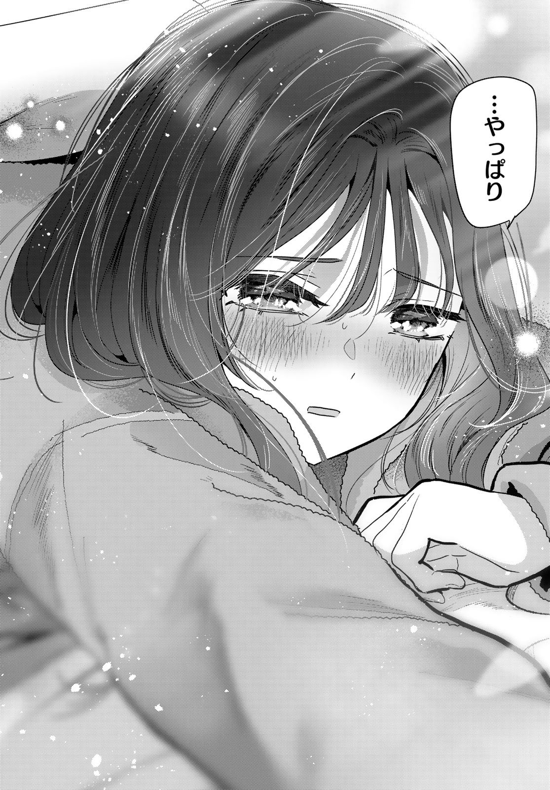 君と桜の花束を 第5話 - Page 34