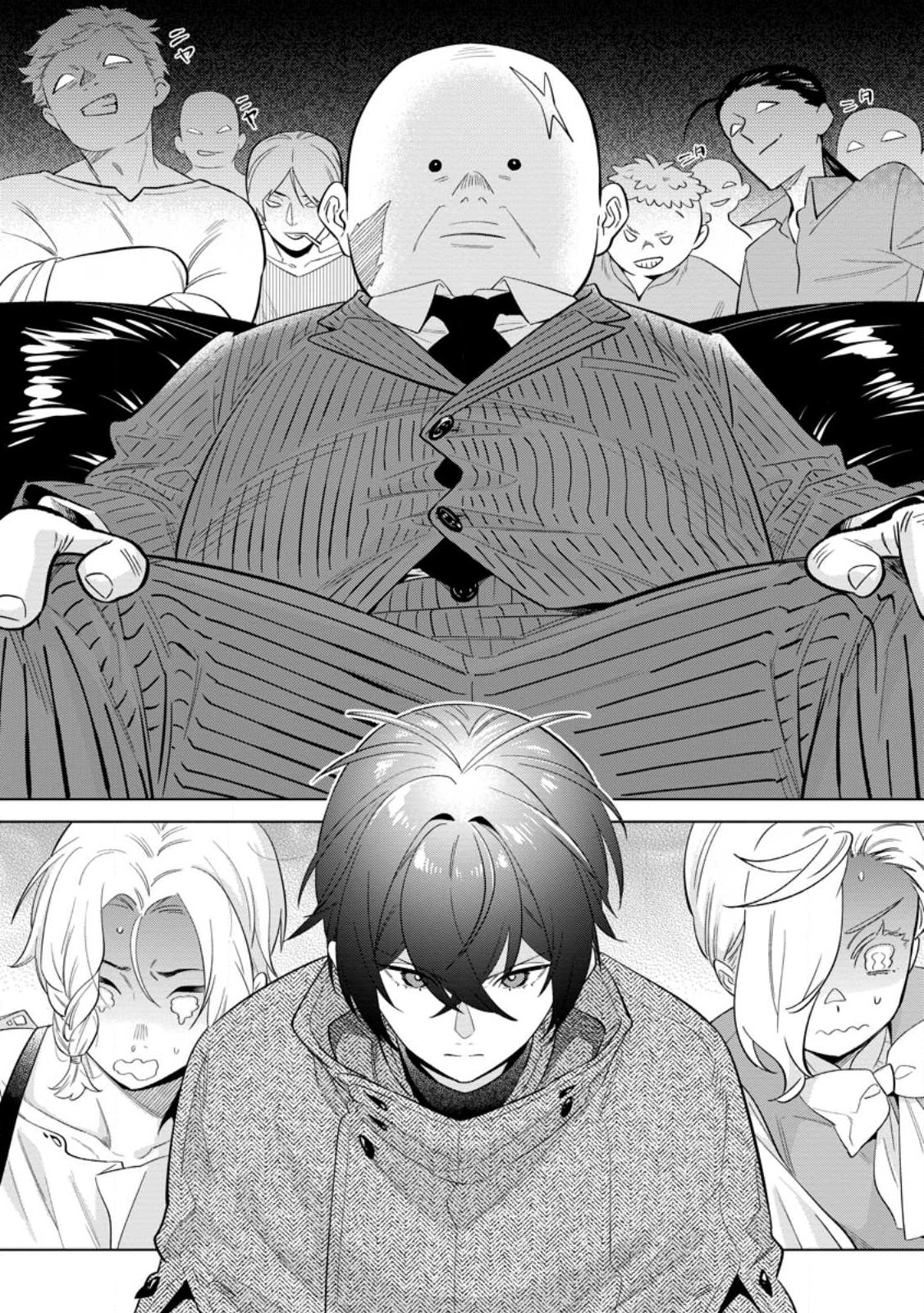 誰にも愛されないので床を磨いていたらそこが聖域化した令嬢の話 第28.2話 - Page 4