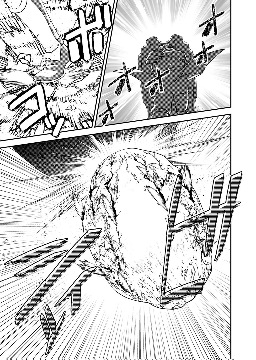 追放されたおっさんタンク、実は防御力最強だったのでダメージゼロで無双する 第15話 - Page 3