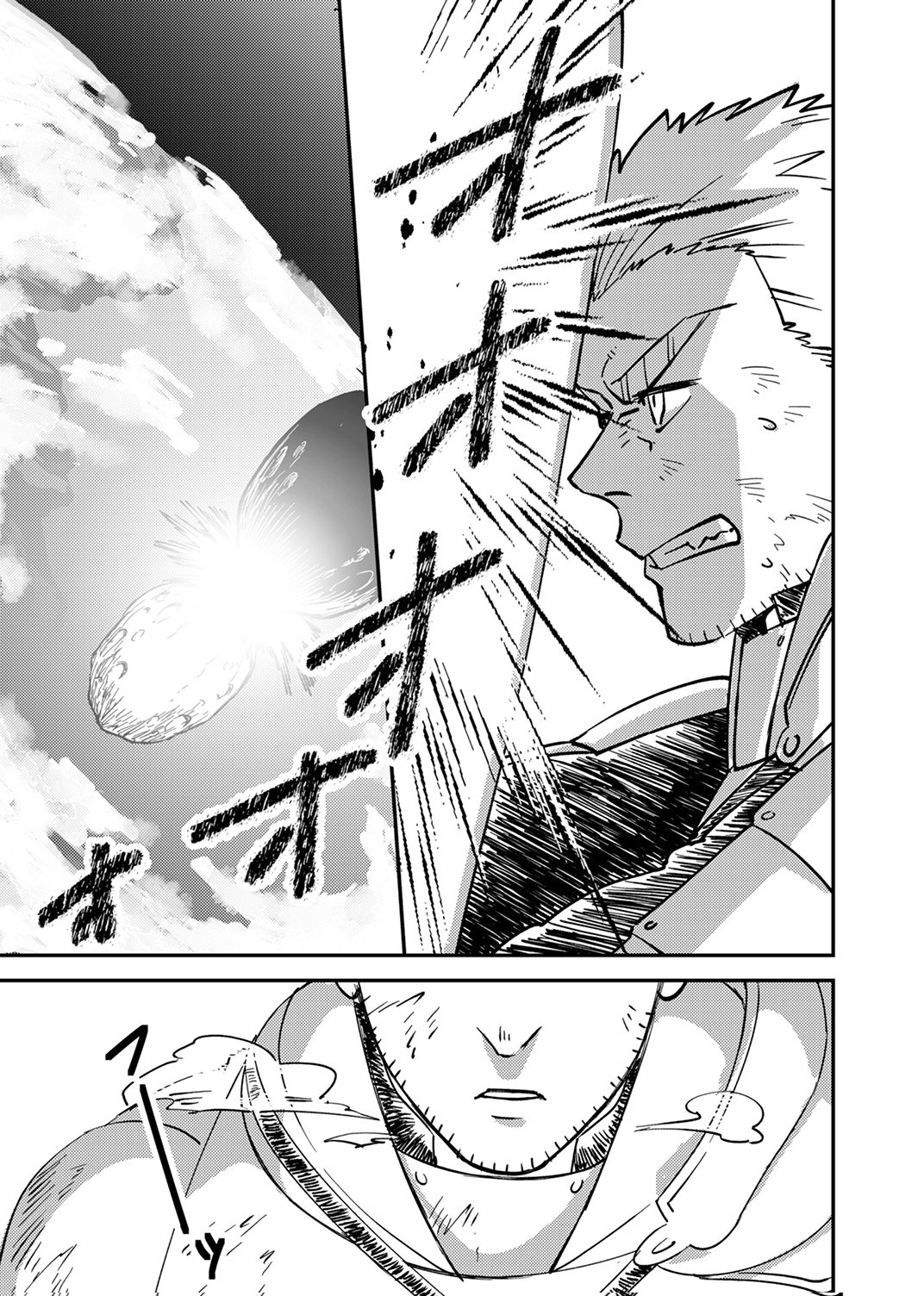 追放されたおっさんタンク、実は防御力最強だったのでダメージゼロで無双する 第15話 - Page 5