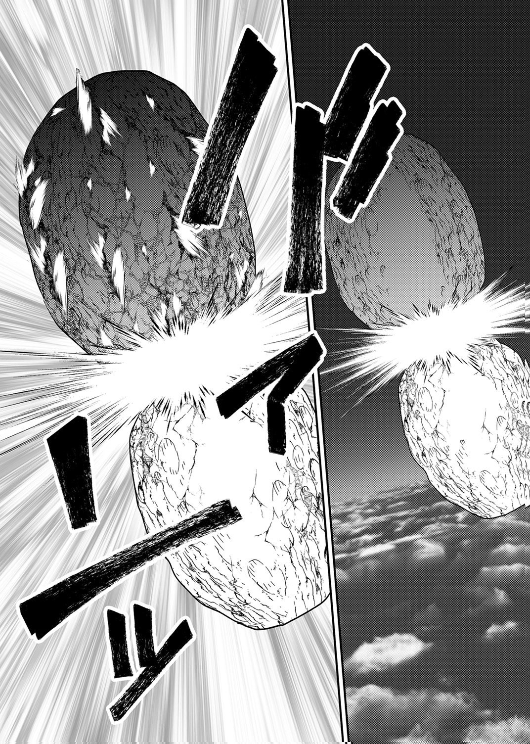 追放されたおっさんタンク、実は防御力最強だったのでダメージゼロで無双する 第15話 - Page 7