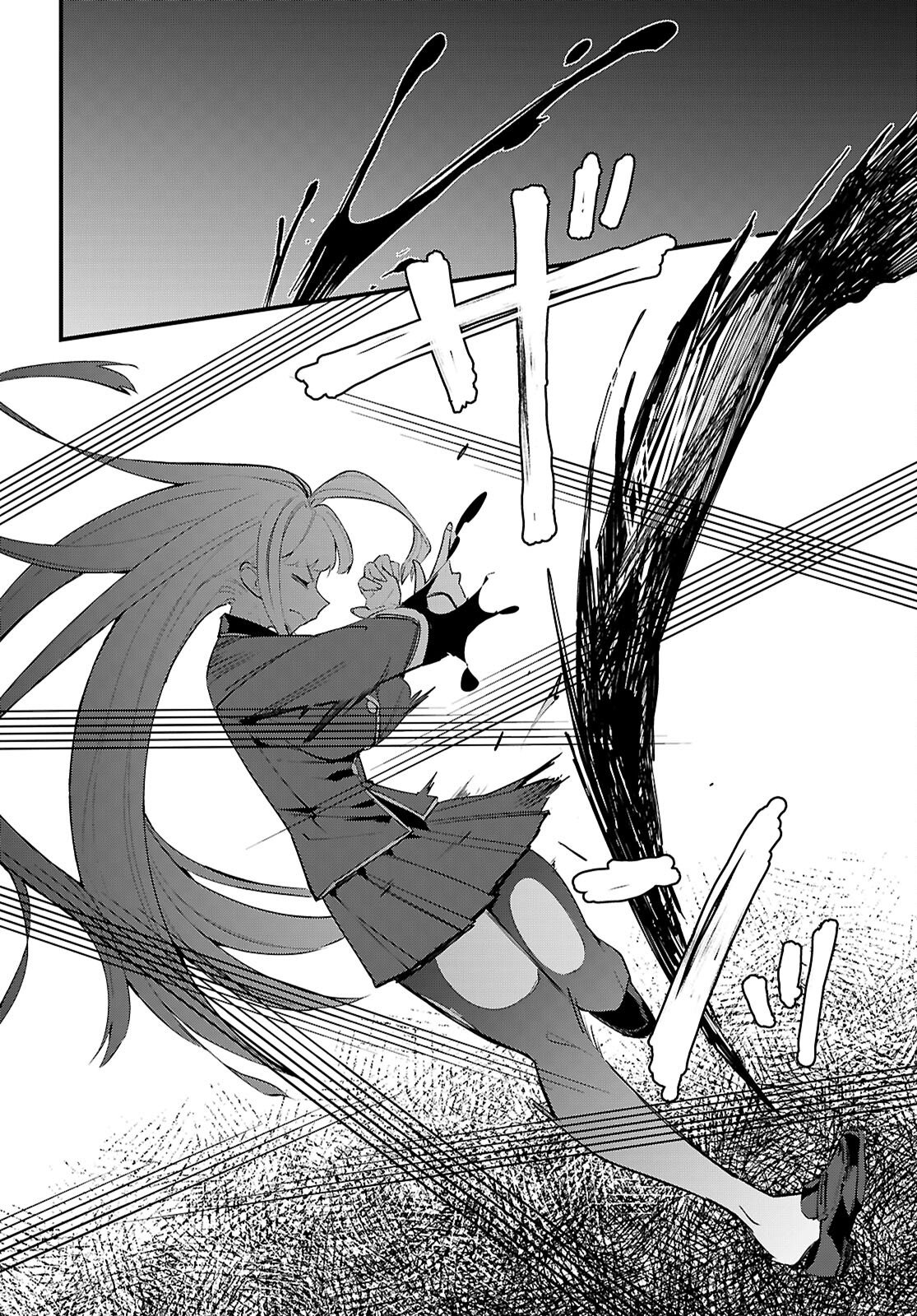 ダンジョン攻略のためなら、ラブコメしなくちゃダメですか？ 第10話 - Page 16