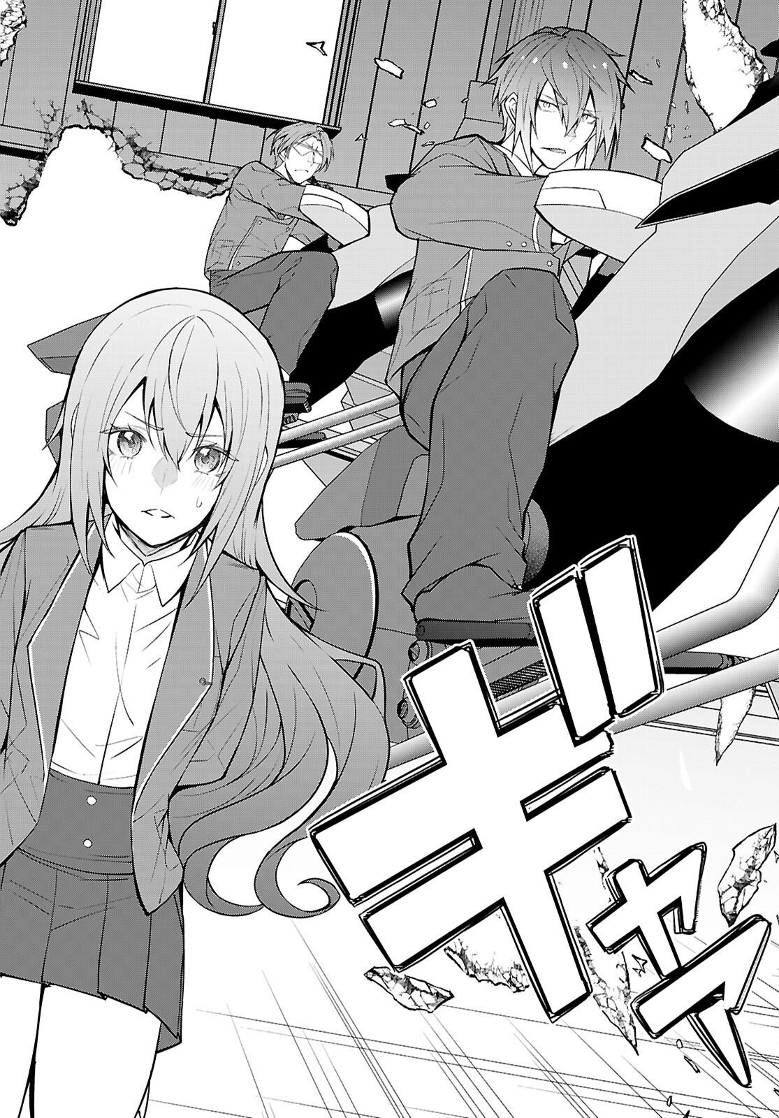 乙女ゲー世界はモブに厳しい世界です【共和国編】 第10話 - Page 12