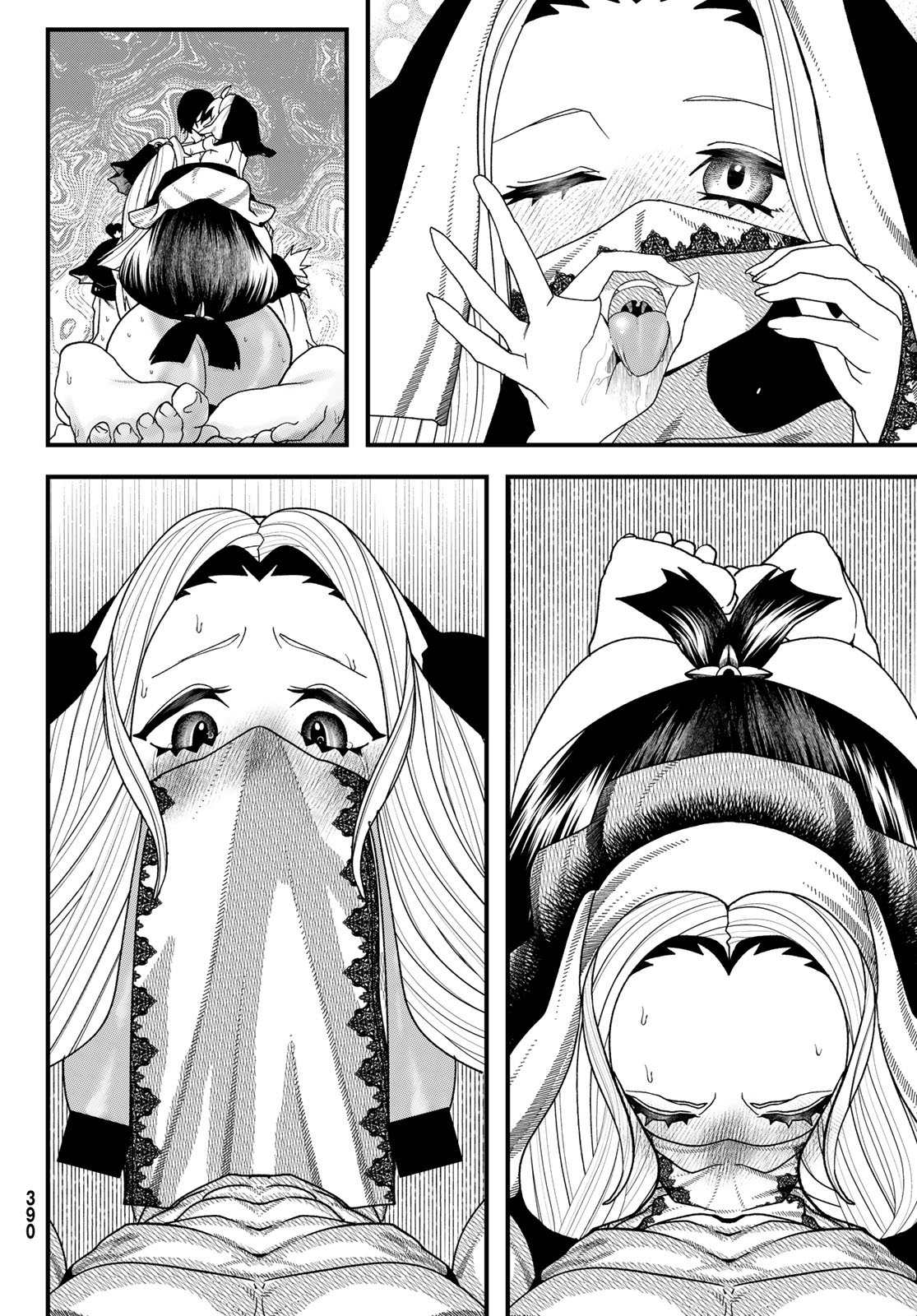 人生逆転ダンジョン Jinsei Gyakuten Danjon 第13話 - Page 21