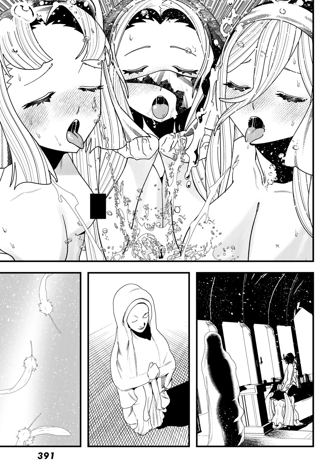 人生逆転ダンジョン Jinsei Gyakuten Danjon 第13話 - Page 22