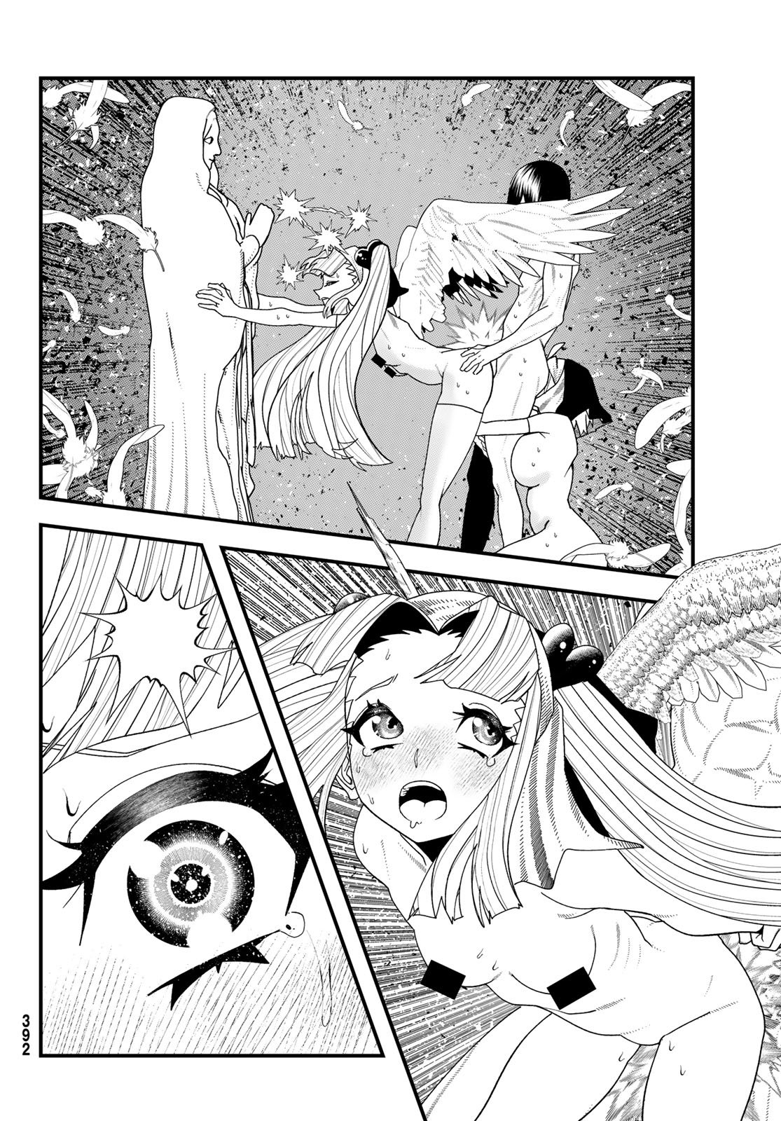 人生逆転ダンジョン Jinsei Gyakuten Danjon 第13話 - Page 23