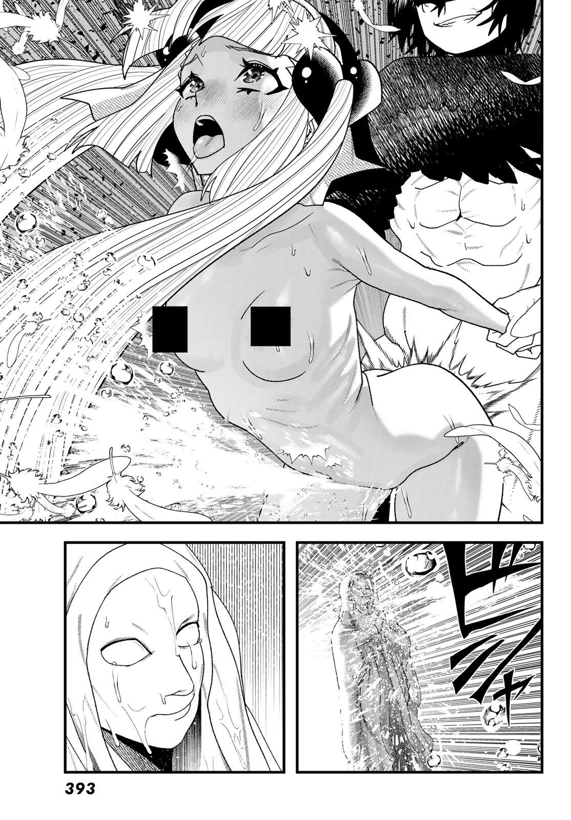 人生逆転ダンジョン Jinsei Gyakuten Danjon 第13話 - Page 24