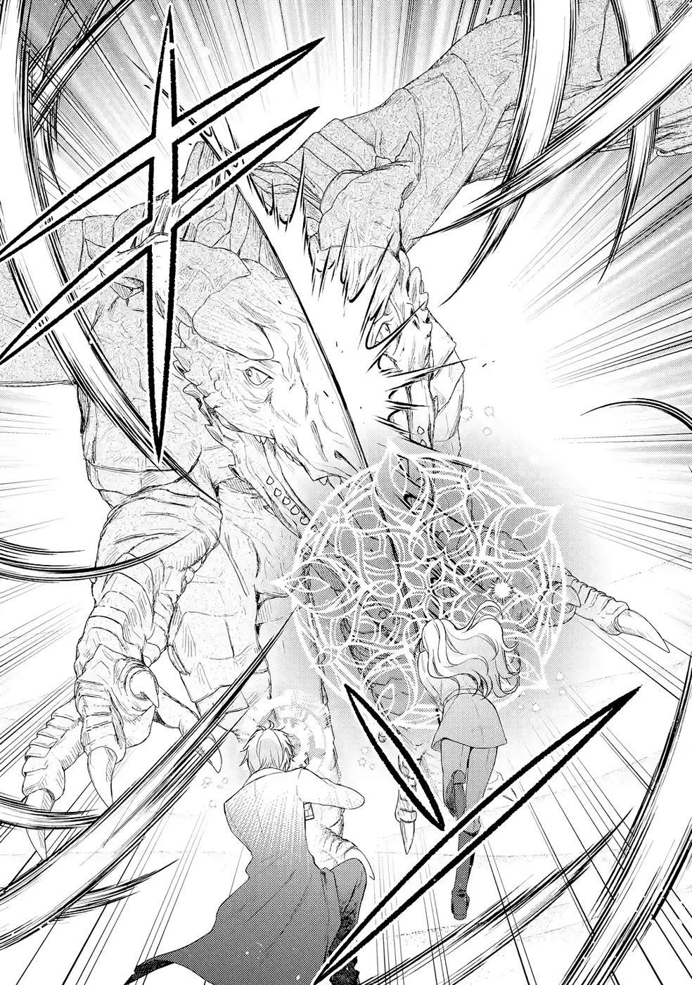婚約破棄されたので宝石鑑定士として独立します 第8話 - Page 13