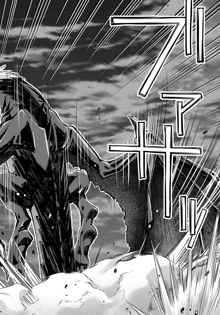 男爵無双 貴族嫌いの青年が田舎貴族に転生した件 第10話 - Page 2