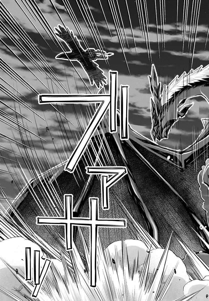 男爵無双 貴族嫌いの青年が田舎貴族に転生した件 第10話 - Page 3