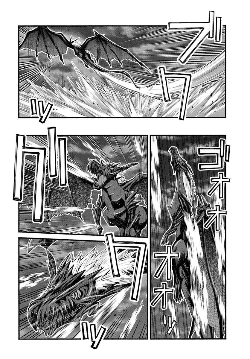 男爵無双 貴族嫌いの青年が田舎貴族に転生した件 第10話 - Page 4