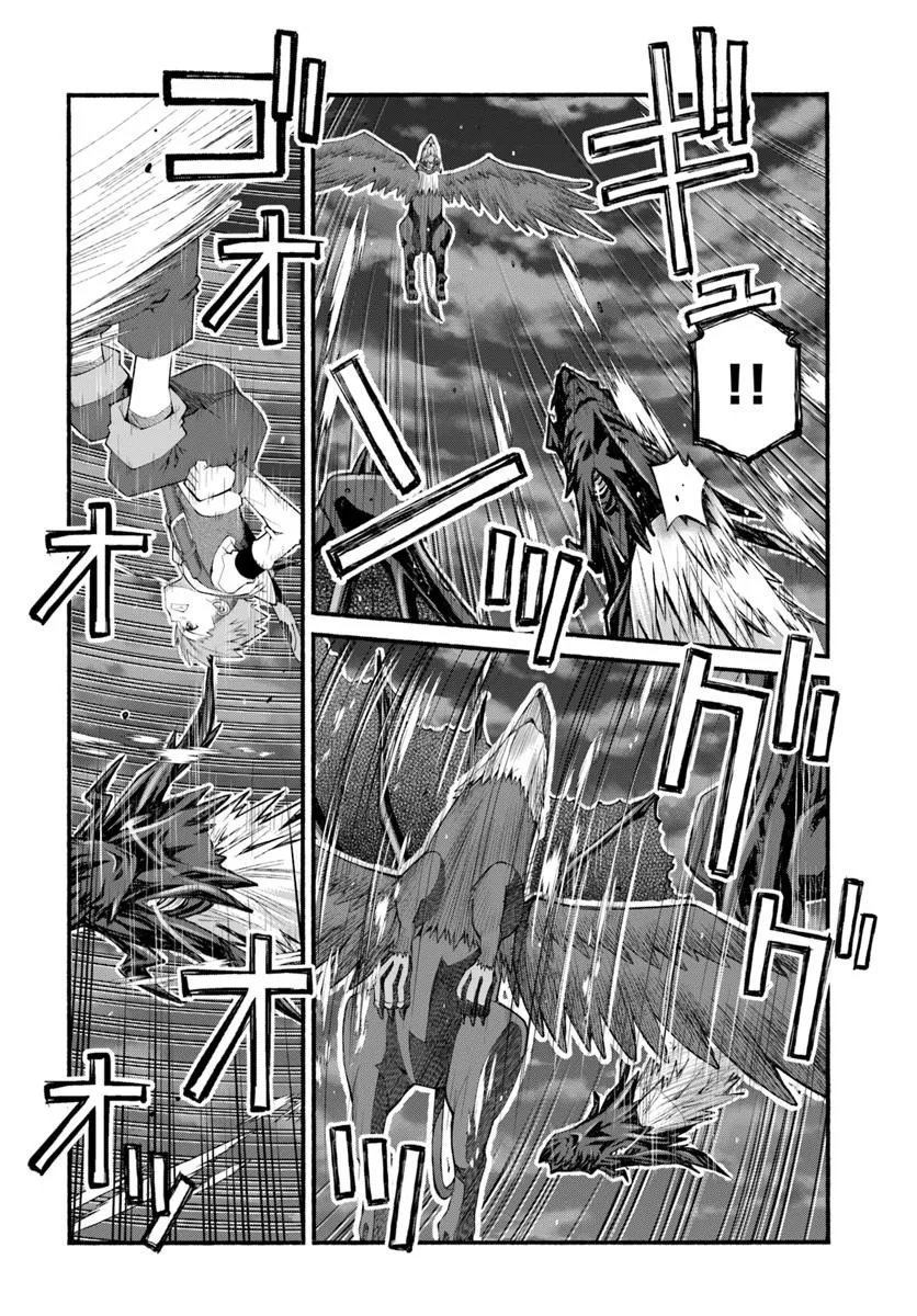 男爵無双 貴族嫌いの青年が田舎貴族に転生した件 第10話 - Page 8