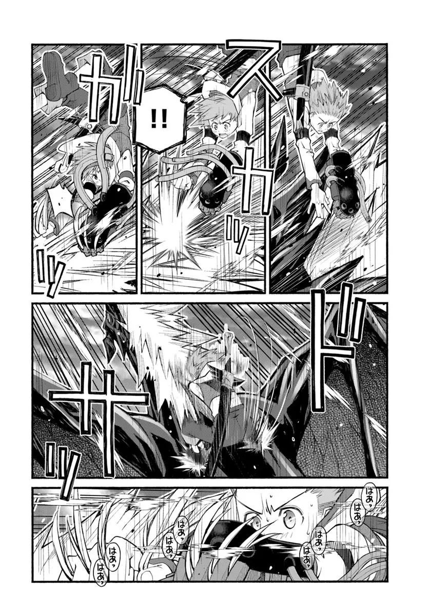 男爵無双 貴族嫌いの青年が田舎貴族に転生した件 第10話 - Page 10