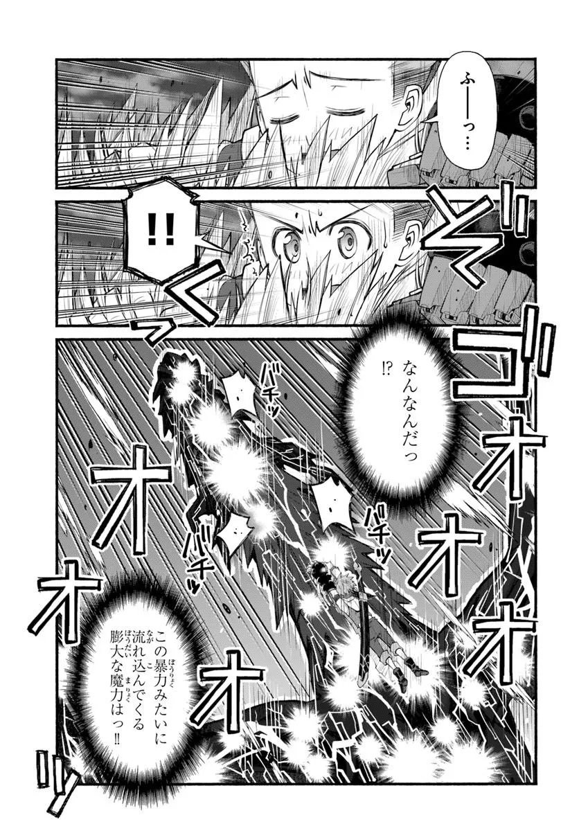 男爵無双 貴族嫌いの青年が田舎貴族に転生した件 第10話 - Page 11