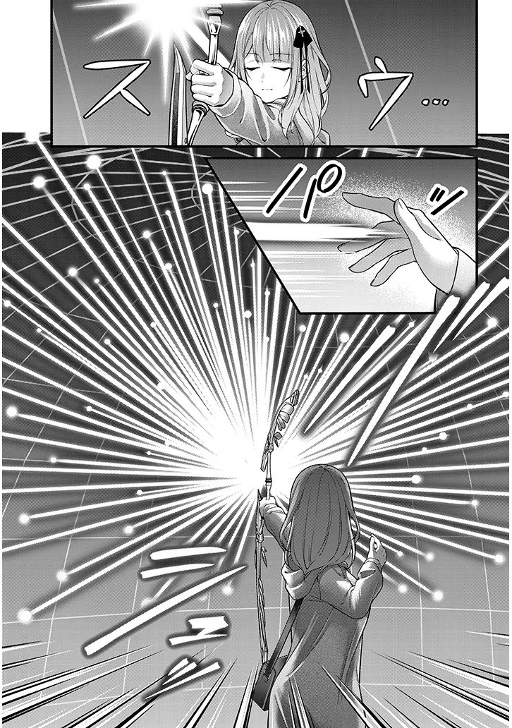 路地裏で拾った女の子がバッドエンド後の乙女ゲームのヒロインだった件 第8.1話 - Page 15
