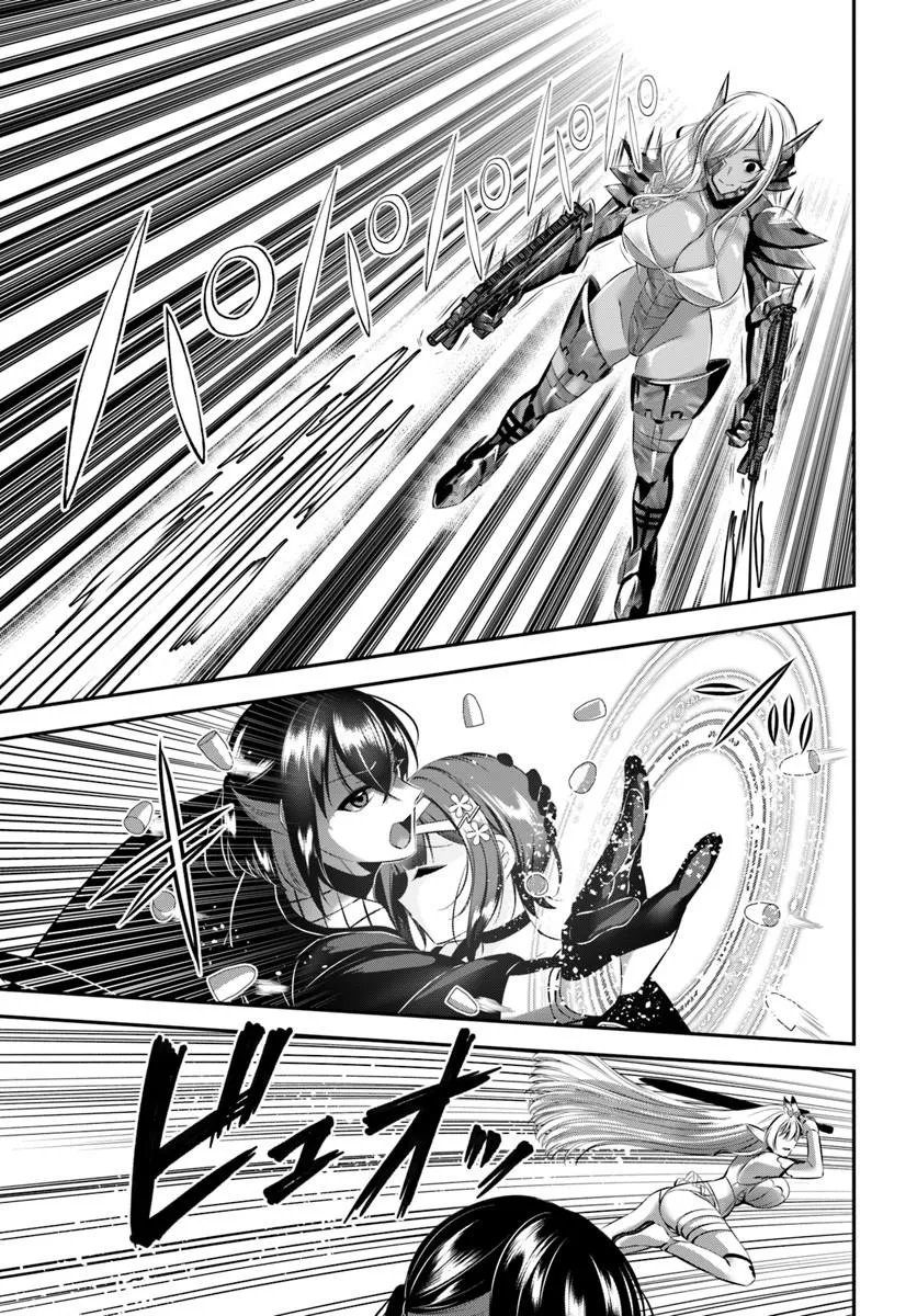 戦乙女たちと築く元・底辺村人の最強ハーレム ～数万人の女に対し、男は俺一人～ 第9話 - Page 19