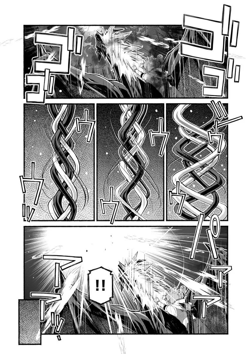 男爵無双 貴族嫌いの青年が田舎貴族に転生した件 第10話 - Page 21