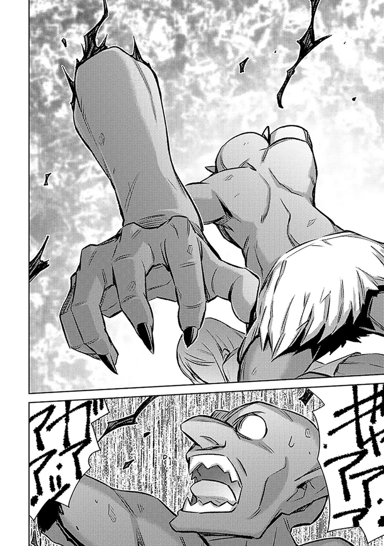 自慰行為を禁止された童貞勇者のスローライフ 第20話 - Page 6