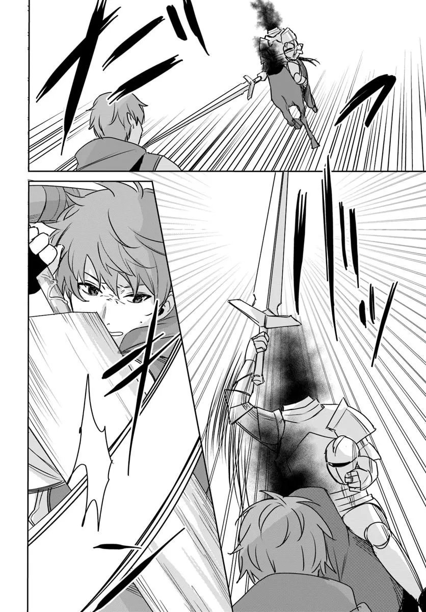 住所不定キャンパーはダンジョンでのんびりと暮らしたい 第10.2話 - Page 11