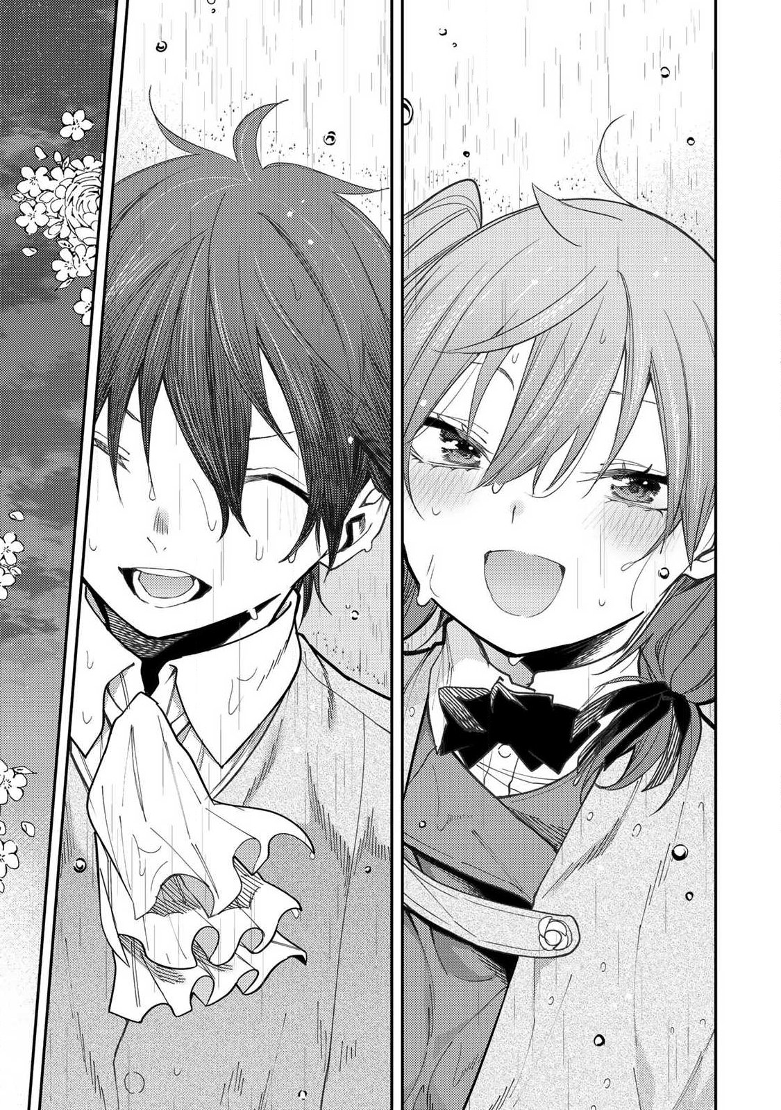 聖なる乙女と秘めごとを 第94話 - Page 11