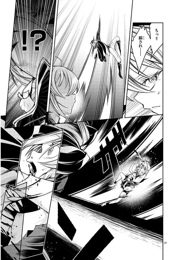 蟲蝕のアイリス ～蟲にカラダを作り変えられた追放冒険者♀の蟲毒無双～ 第6.2話 - Page 14