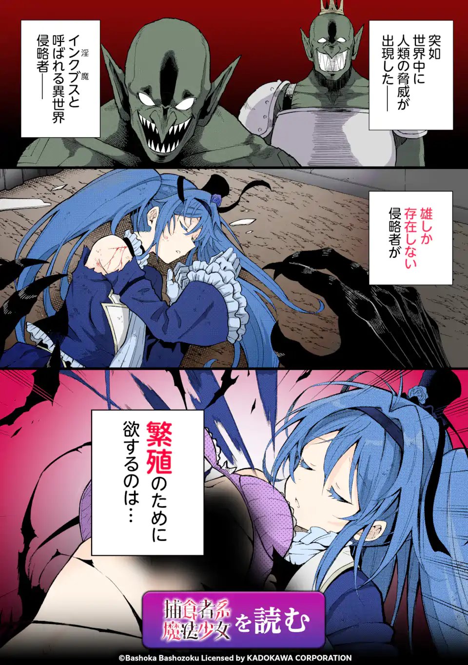 万年 ランクの中年冒険者、酔った勢いで伝説の剣を引っこ抜く 第65.1話 - Page 15