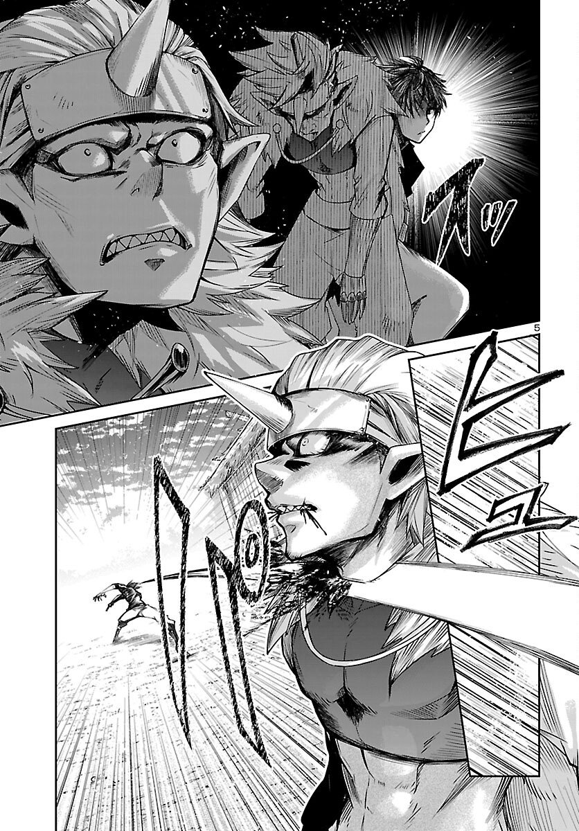 ダンジョンが現れて 年、 歳でダンジョンに挑むことにした。 第23話 - Page 5