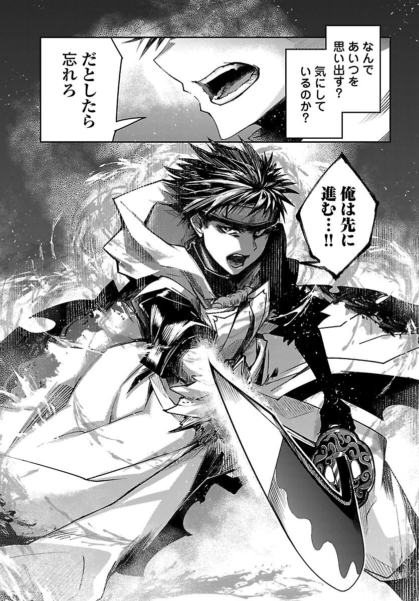 ダンジョンが現れて 年、 歳でダンジョンに挑むことにした。 第23話 - Page 17