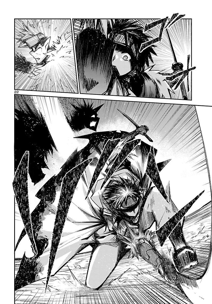 ダンジョンが現れて 年、 歳でダンジョンに挑むことにした。 第23話 - Page 22