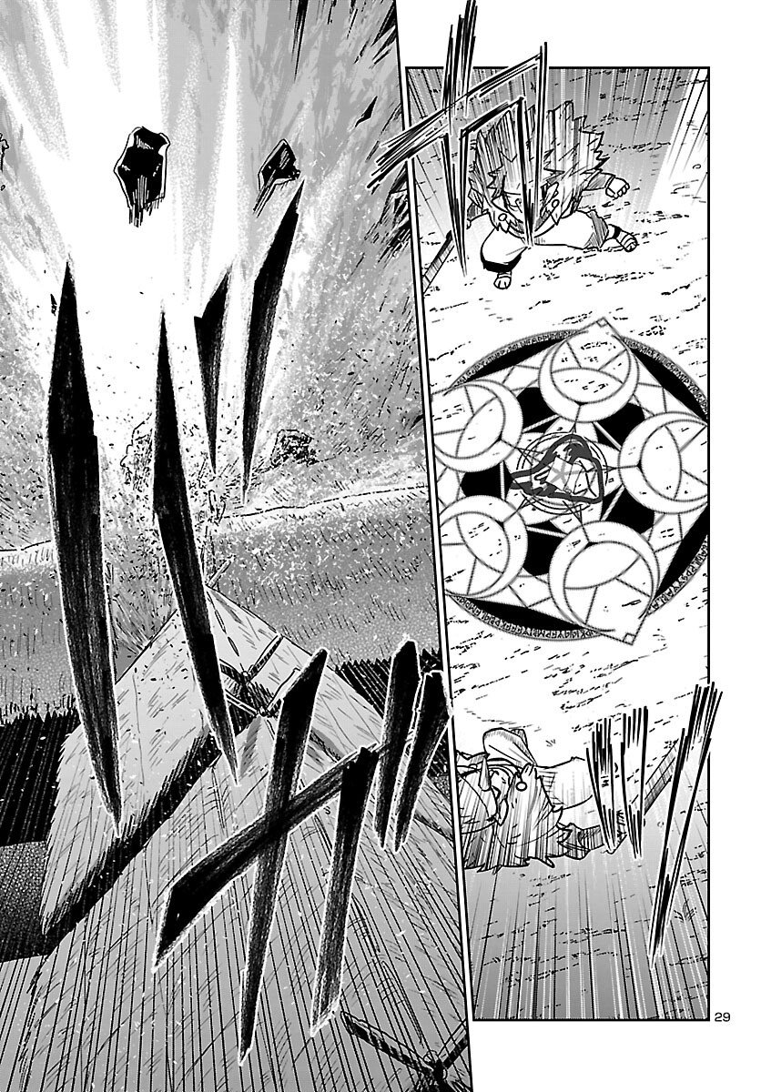ダンジョンが現れて 年、 歳でダンジョンに挑むことにした。 第23話 - Page 29