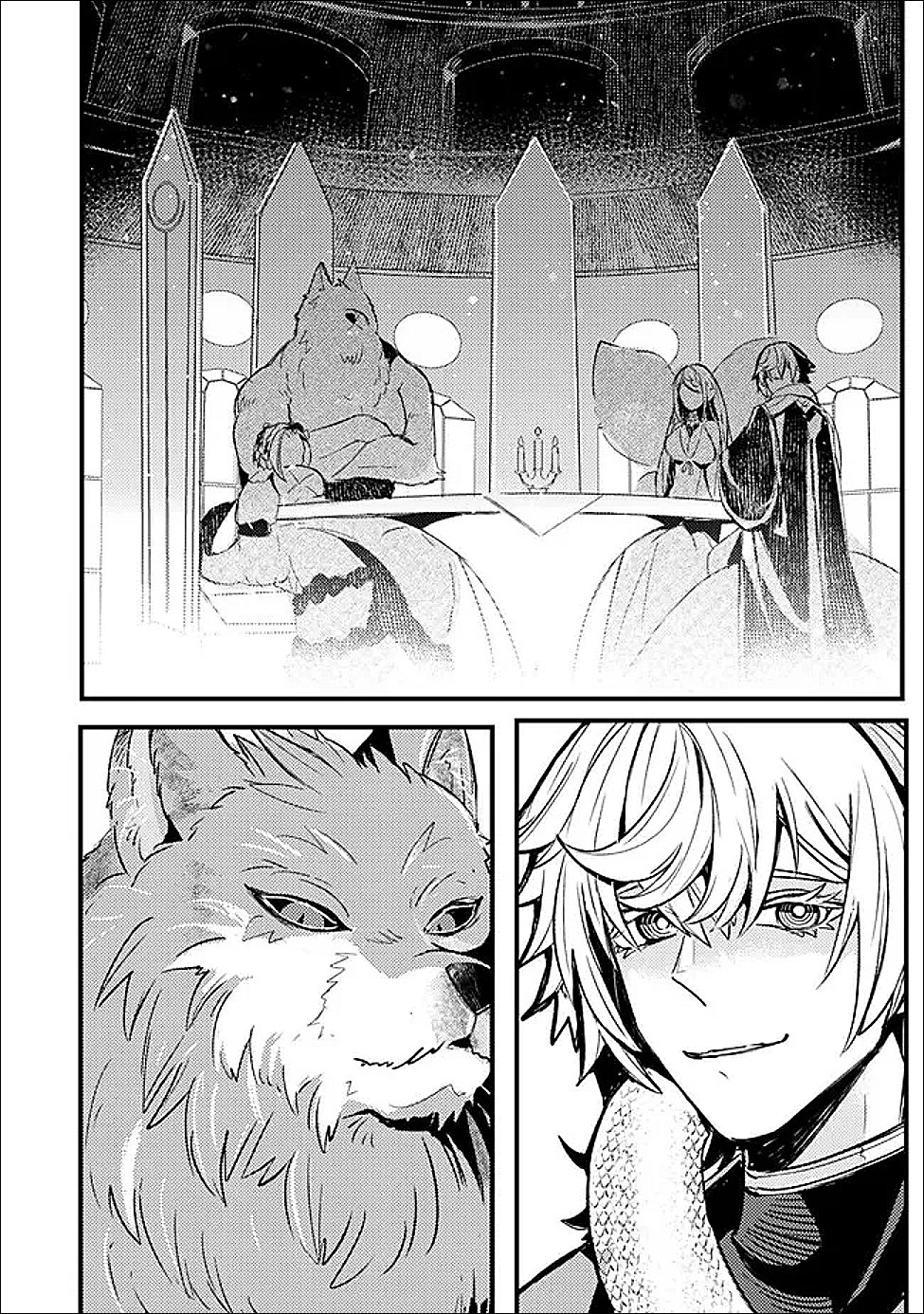 万年を生きる平和主義ヴァンパイア、いつの間にか世界最強に 第3話 - Page 4