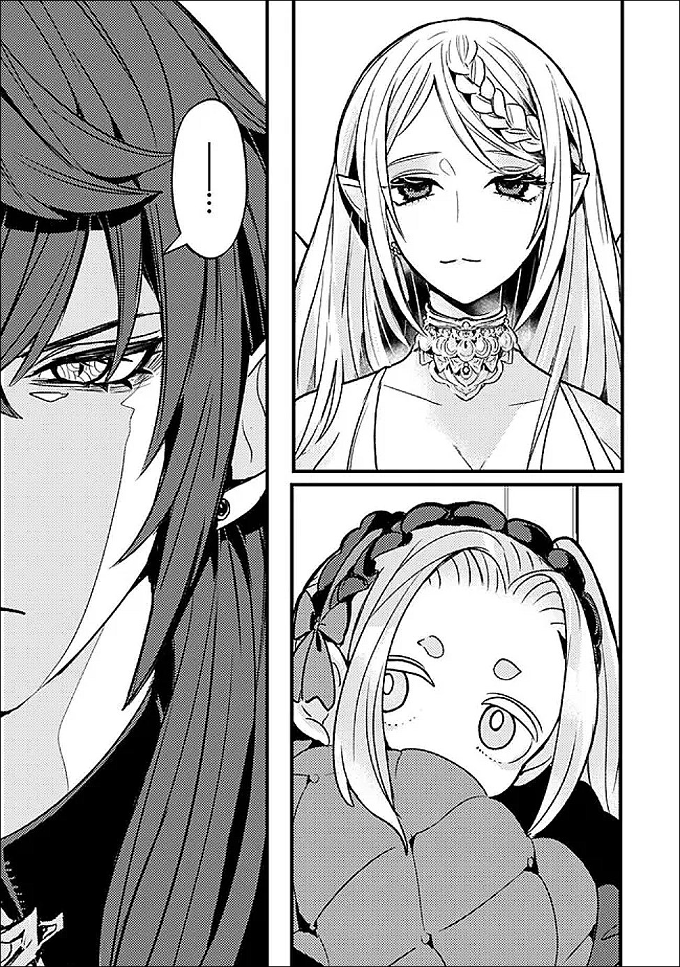 万年を生きる平和主義ヴァンパイア、いつの間にか世界最強に 第3話 - Page 5