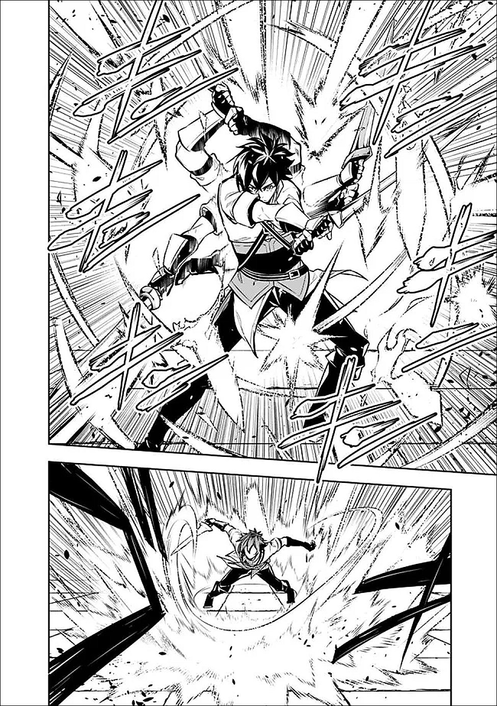史上最強の魔法剣士、 ランク冒険者に転生する 剣聖と魔帝、 つの前世を持った男の英雄譚 第154話 - Page 6