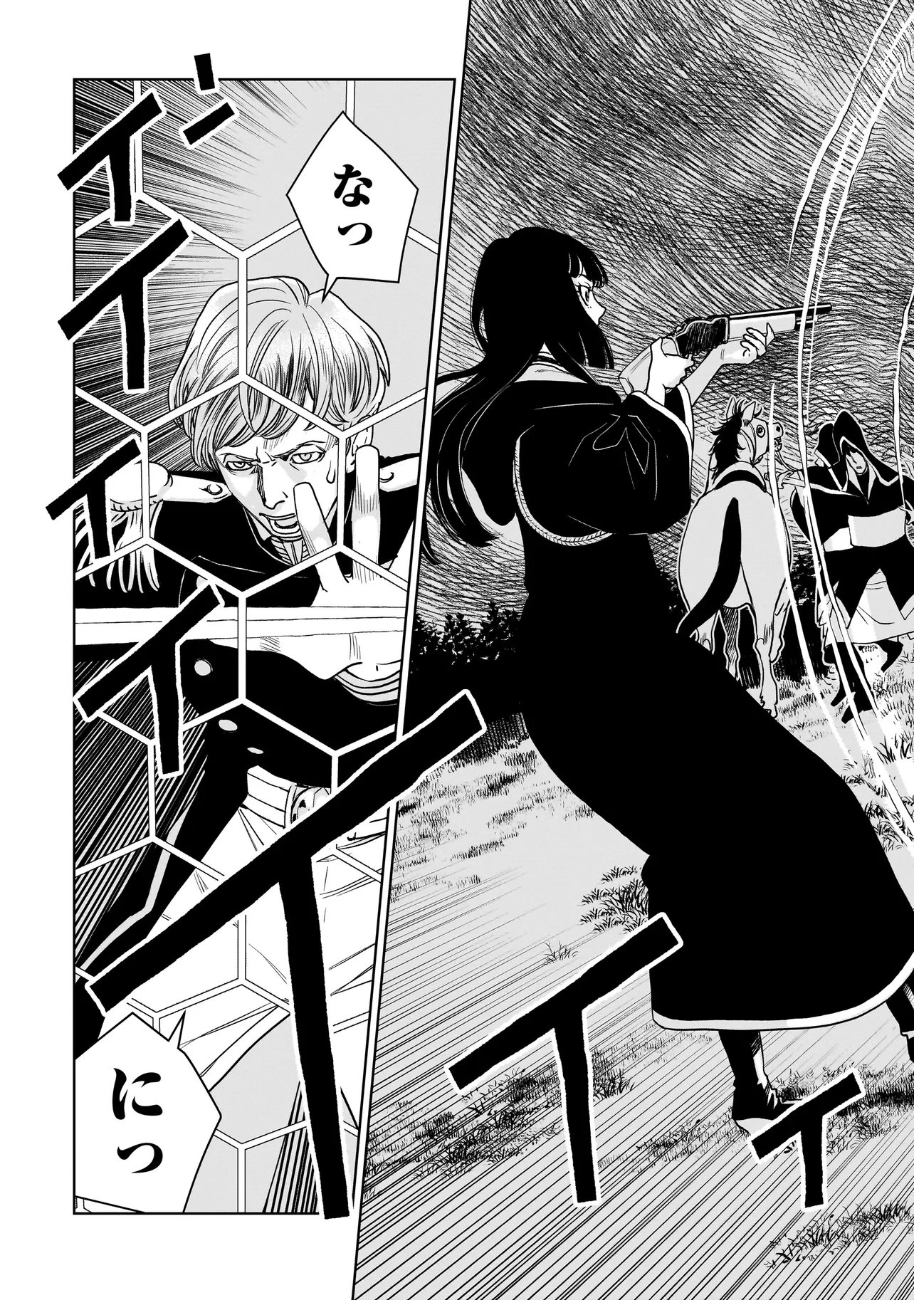 追放令嬢、クラフトしながらキャンピングカーで異世界を旅します 第3.1話 - Page 5