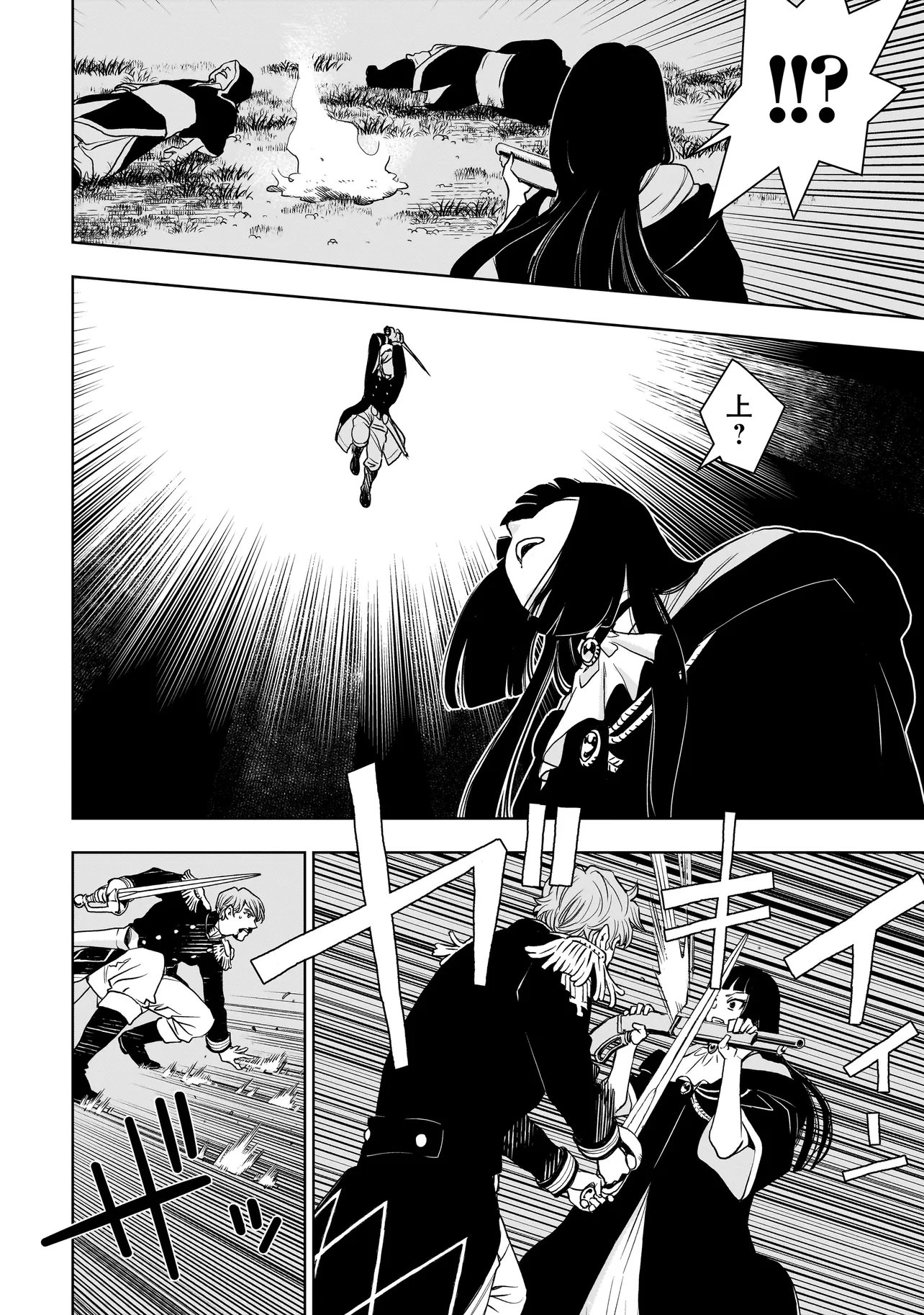 追放令嬢、クラフトしながらキャンピングカーで異世界を旅します 第3.1話 - Page 10