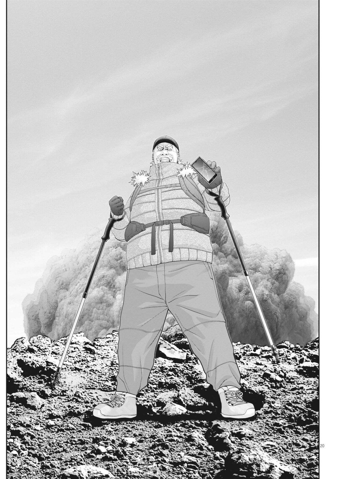 戦力外認定されたおっさん会社員モチザネが天変地異で成り上がり 第6話 - Page 20