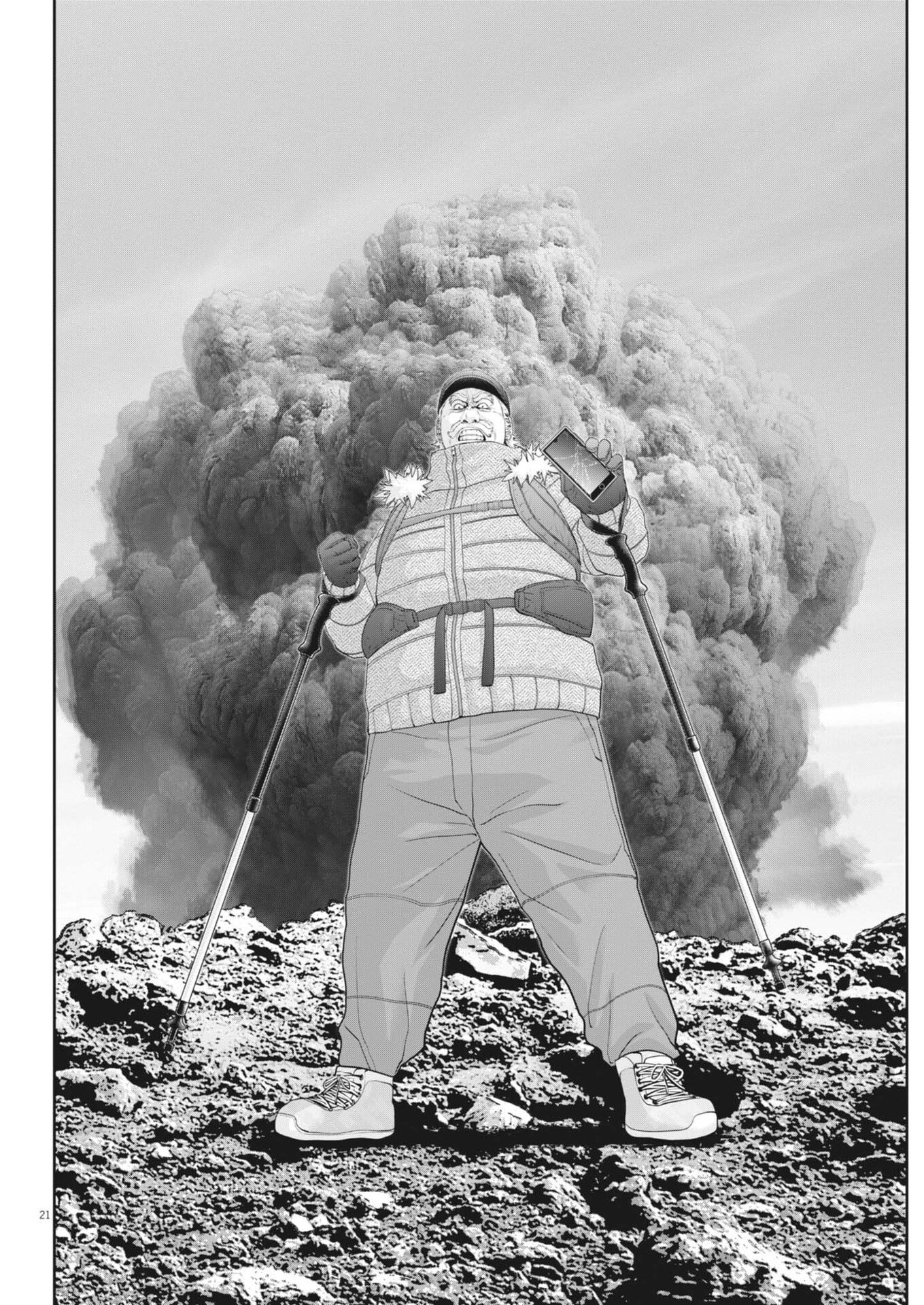 戦力外認定されたおっさん会社員モチザネが天変地異で成り上がり 第6話 - Page 21