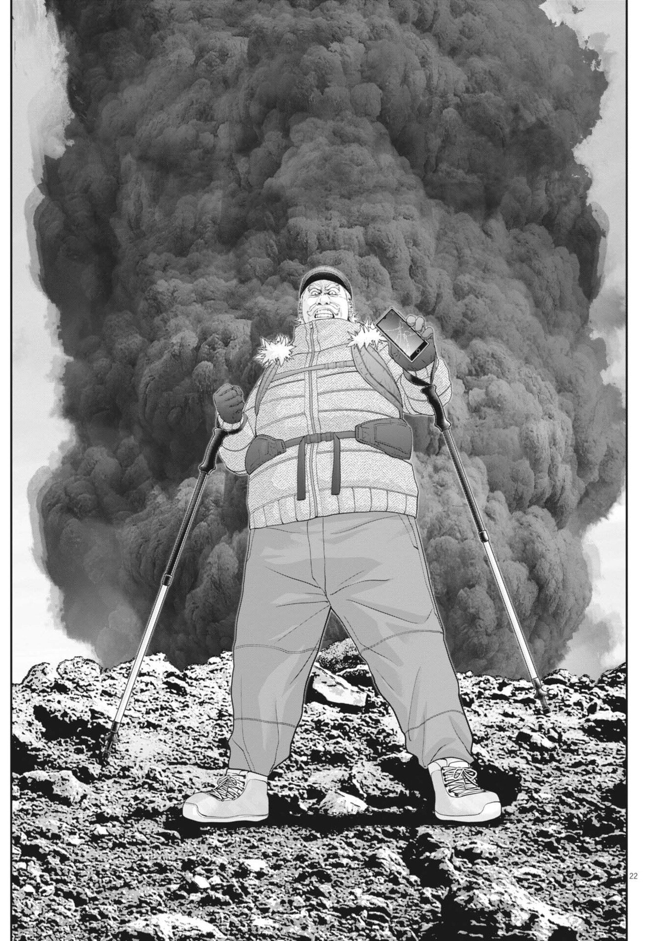 戦力外認定されたおっさん会社員モチザネが天変地異で成り上がり 第6話 - Page 22