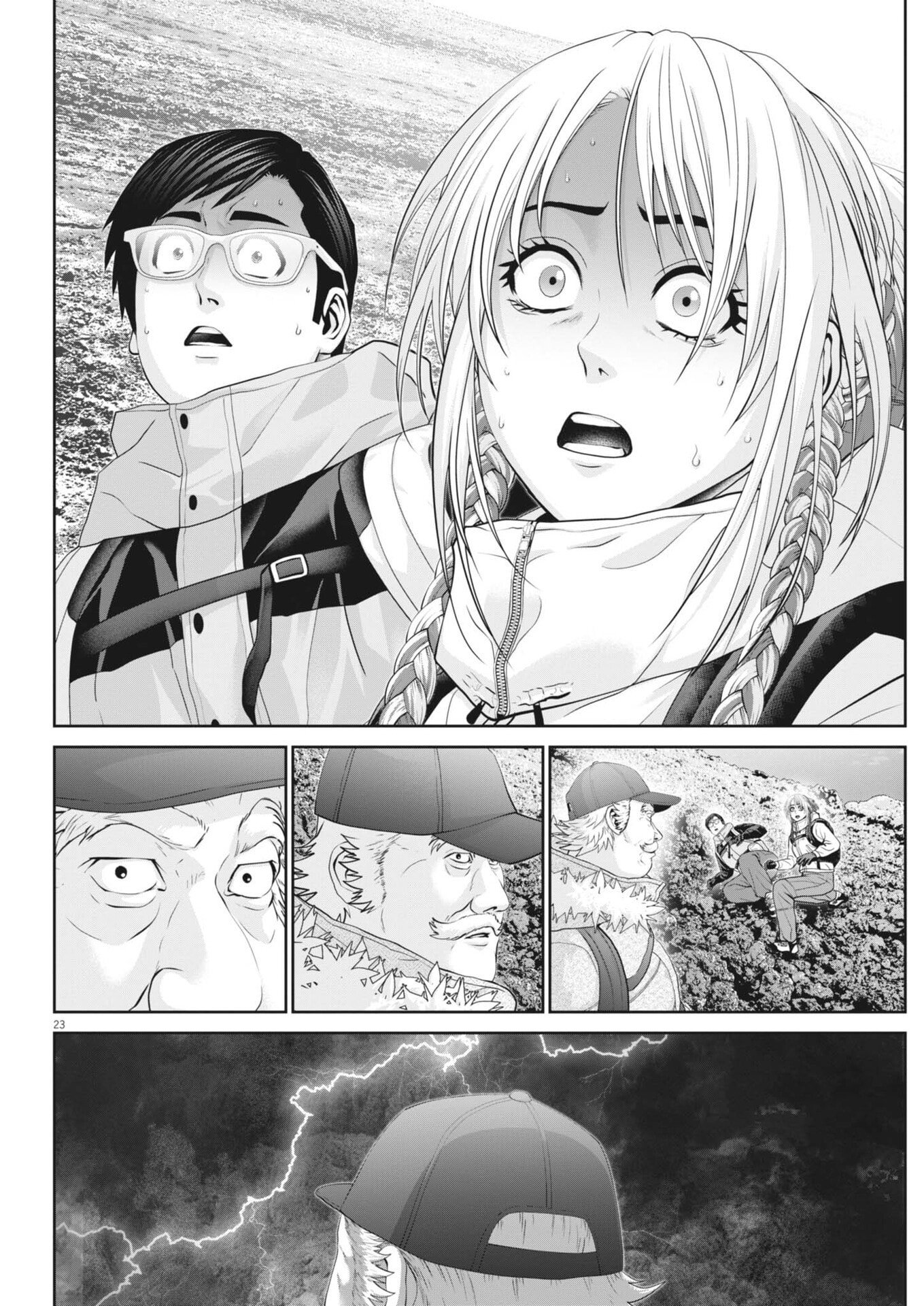 戦力外認定されたおっさん会社員モチザネが天変地異で成り上がり 第6話 - Page 23