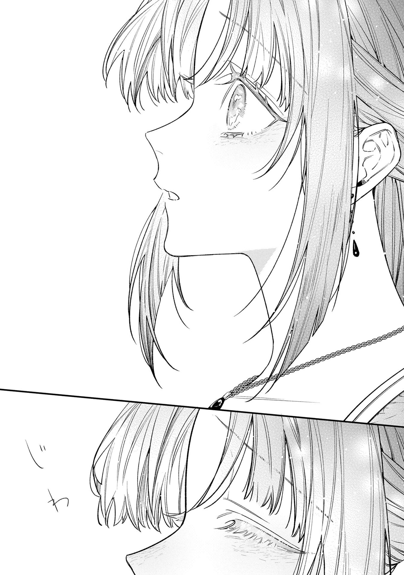 聖女様の逆ハーレムからあぶれた騎士様に熱烈に求愛されている件 第4話 - Page 12