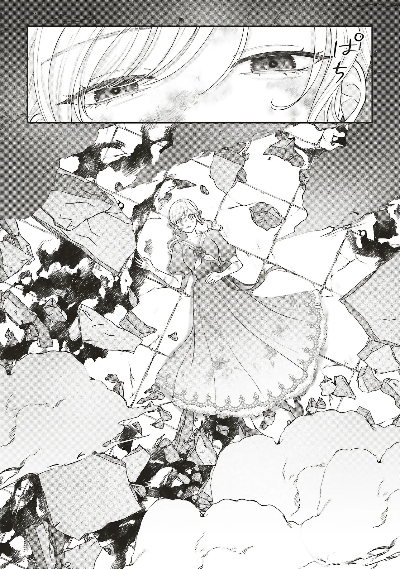 悪役令嬢の姉ですがモブでいいので死にたくない 第13.1話 - Page 2