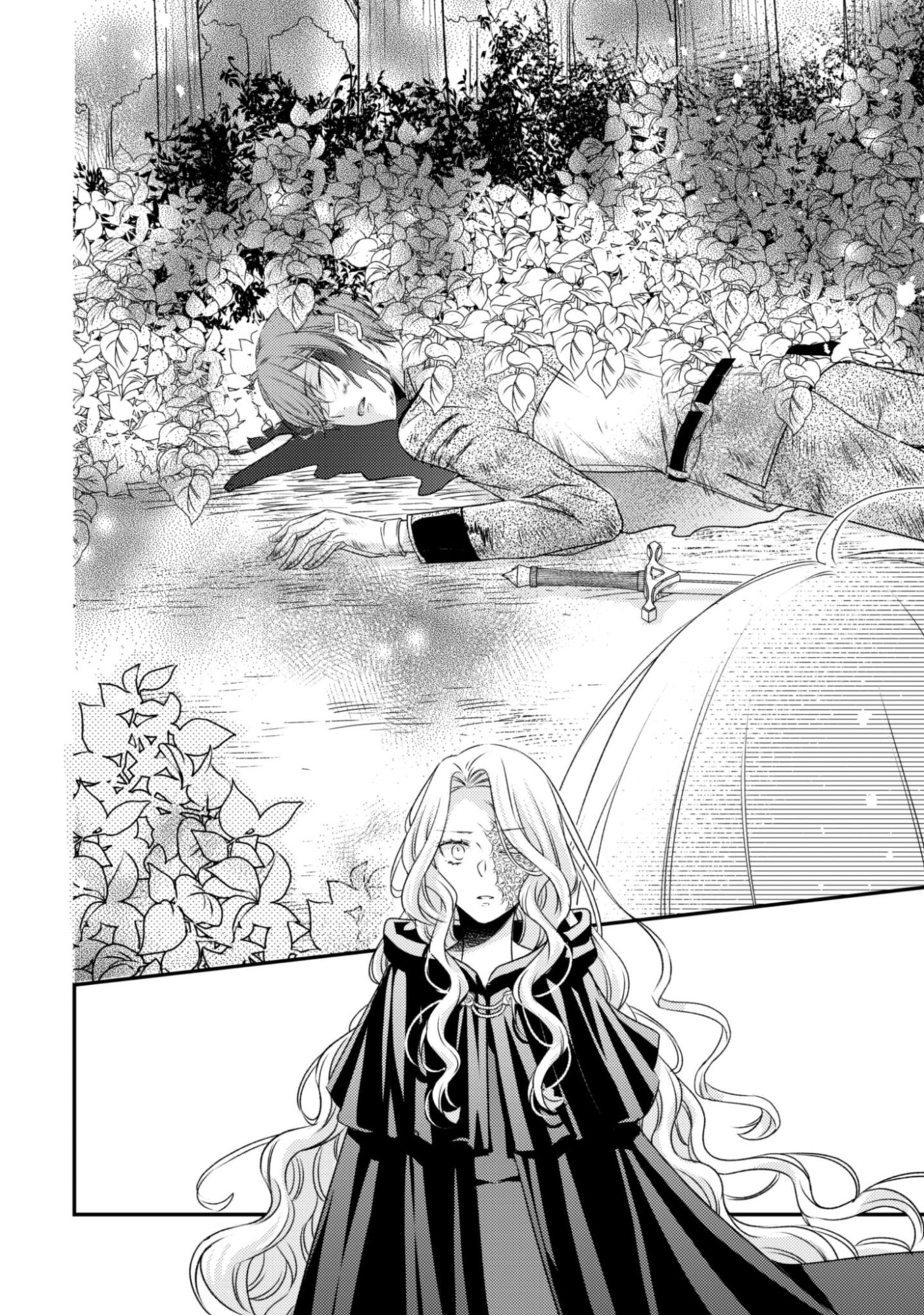 毒バラの魔女は静かに暮らしたいのに 第1話 - Page 8