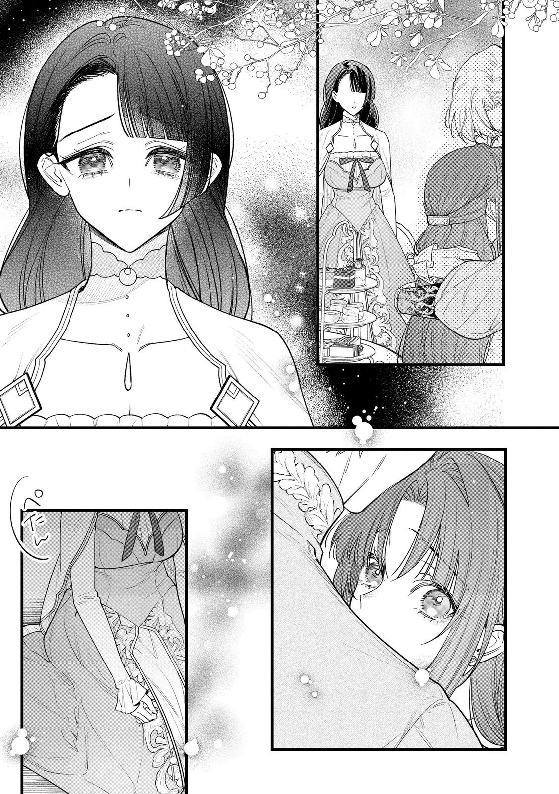 聖女様の逆ハーレムからあぶれた騎士様に熱烈に求愛されている件 第12話 - Page 21