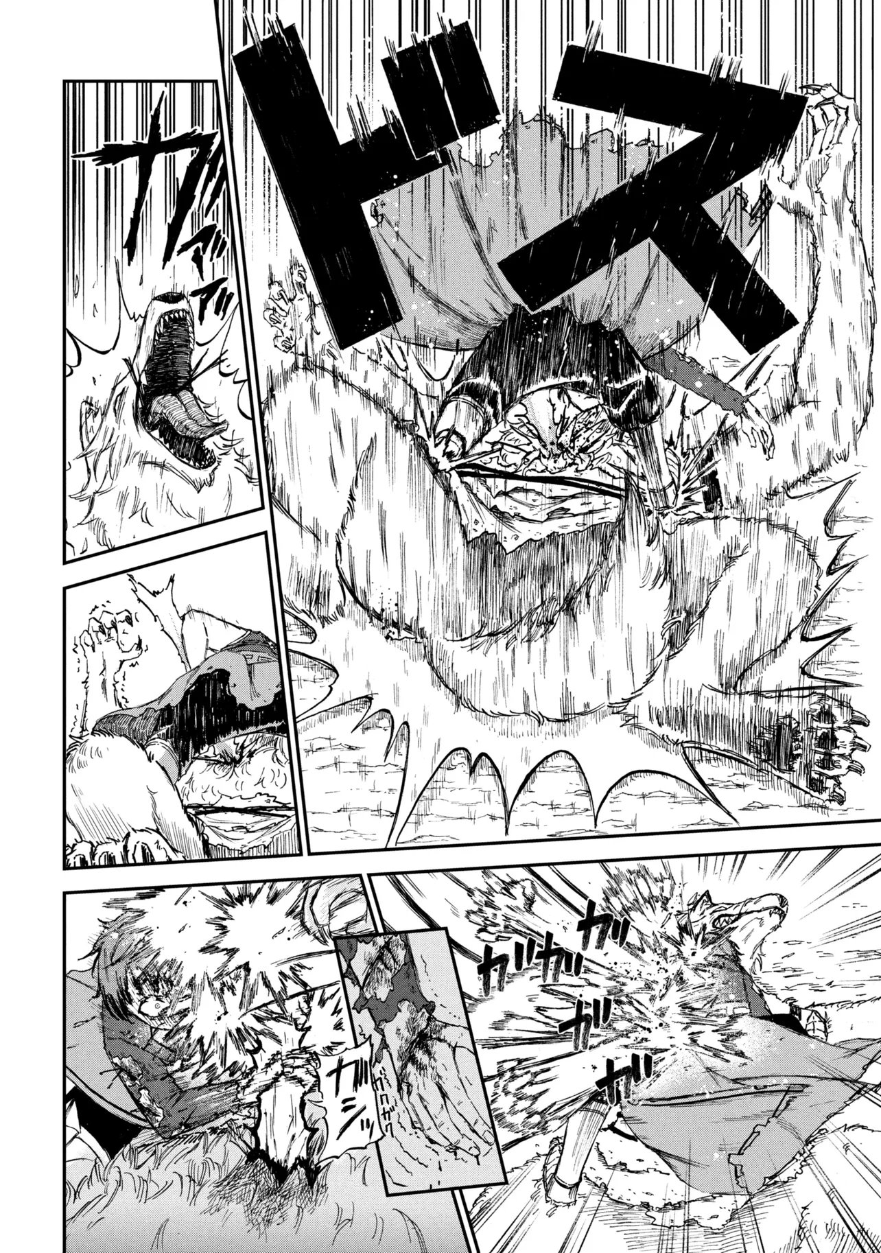 必中なので安全圏からペチペチ矢を射ってレベルアップ 第3.2話 - Page 8