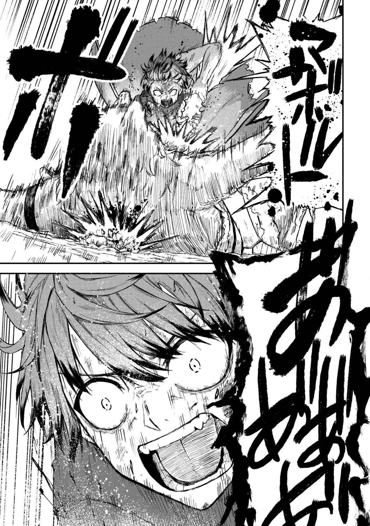 必中なので安全圏からペチペチ矢を射ってレベルアップ 第3.2話 - Page 9
