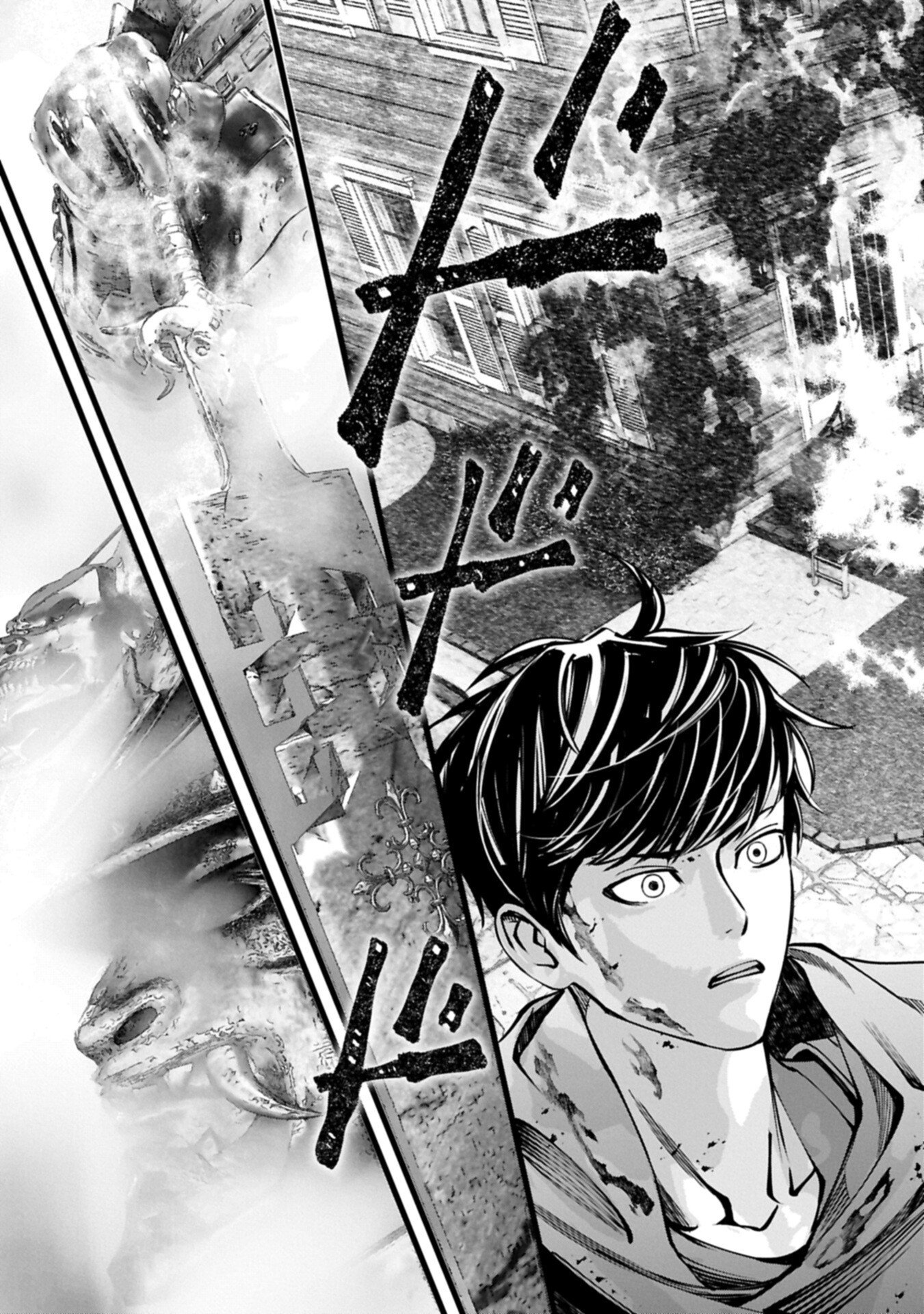 反逆のソウルイーター 魂の捕食者と少女たち 第24.2話 - Page 11