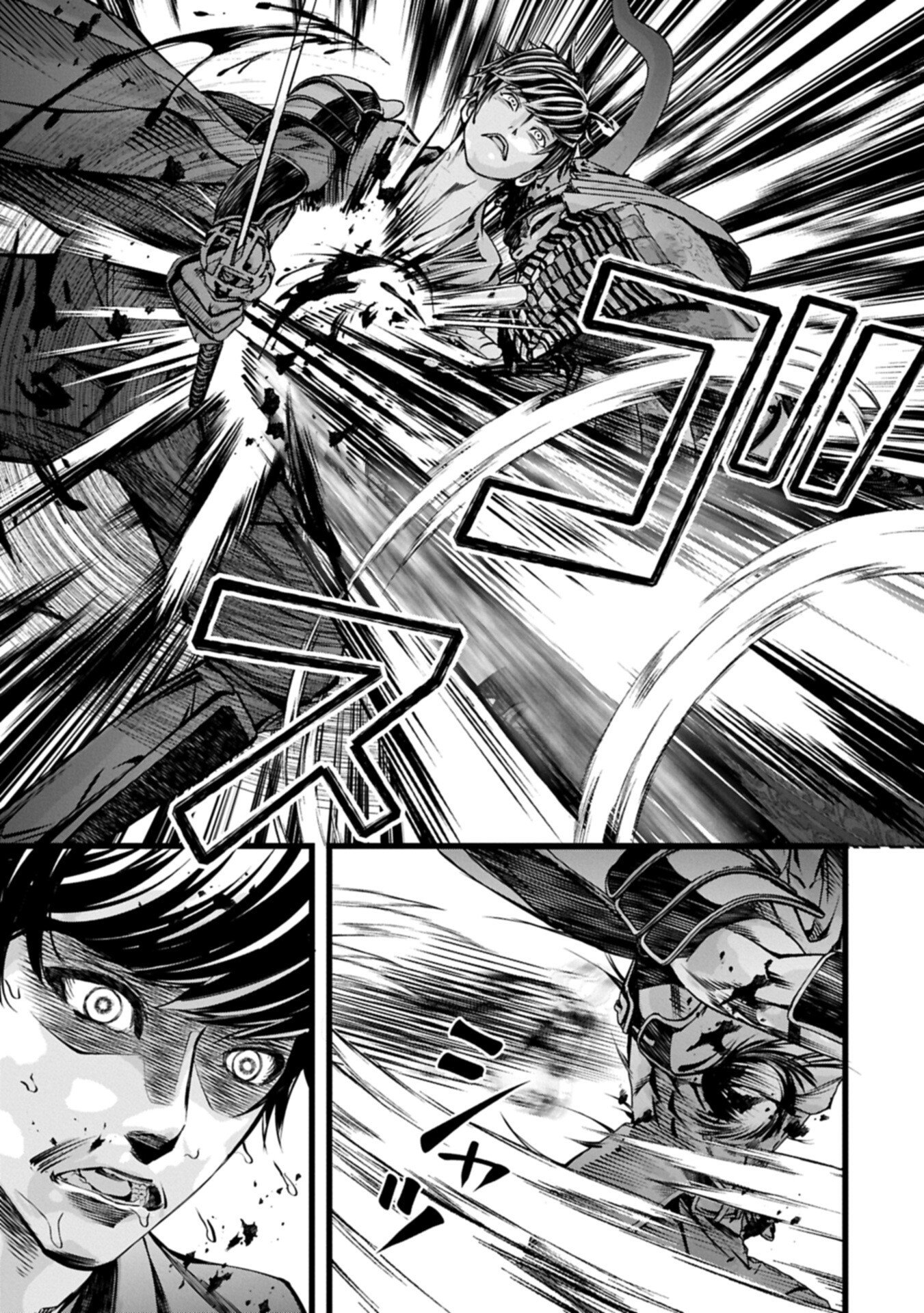 反逆のソウルイーター 魂の捕食者と少女たち 第24.2話 - Page 15
